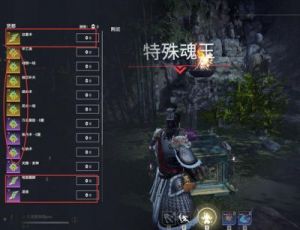 永劫无间新版本魂玉系统如何？永劫无间新版本魂玉系统解析