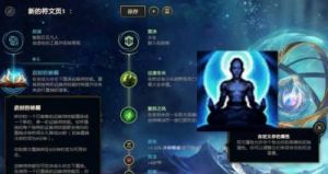 详解：召唤师联盟晶石护盾技能在通关中的关键作用