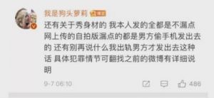 黑料网站曝光门社今日重大事件