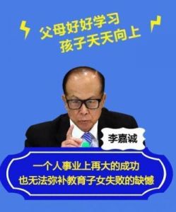 父母惊讶地发现孩子的老师竟然是……