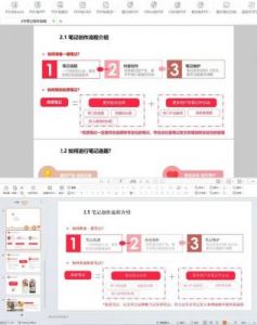 靠比较软件下载软件大全：丰富软件资源涵盖全方位