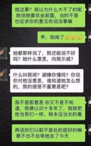 如何让你的另一半喜欢吃素的探讨