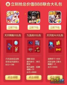 每日酷跑登录送188积分限时仅一天
