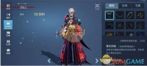 《龙族幻想：源稚女》介绍