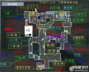 终极攻略：巧妙进攻CF炸弹模式化工厂B点位