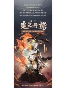 解密阴阳师中的苍蝇小妹事件