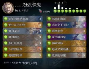 《影之诗》中罗兰英雄控皇的探索分享：皇上M的战术指挥