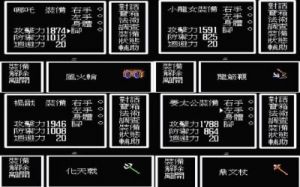 第一人称穿墙技巧是否是游戏漏洞？穿墙技巧问题解析