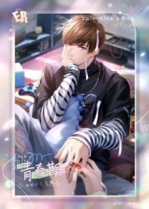 7月签到羁绊揭秘：《恋与制作人》白起直击准心羁绊全面介绍