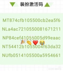 迷你世界兑换码：2022年9月29日收录的兑换码是什么