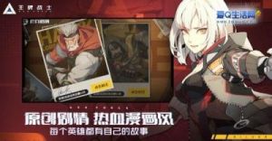 王牌战士：巨熊和火神，谁更强大？