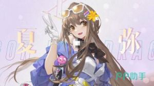 龙族幻想源-稚女羁绊关系解析