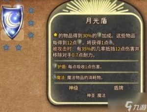 揭秘“幻灵仙域”背包系统玩法：全面攻略指南