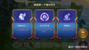 金铲铲之战：如何高效刷取恶魔契约？