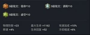 国服第马可波罗铭文