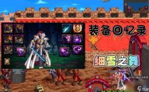 《DNF手游》对比：元素师VS魔道学者，谁更胜一筹？