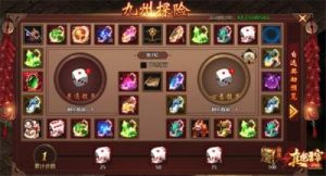 主宰手游世界：教你如何满足门派转换要求