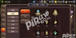 《龙之谷手游》贤者刷图技巧：团队坦克战术解析