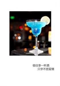 让我再敬往事一杯酒是什么歌？