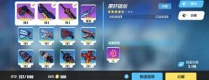 崩坏3rd：黑轩辕剑武器特性与技能详解