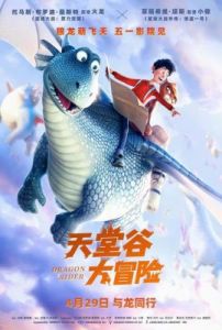三叶草gw1155：探索神秘的奇幻世界：穿越时空的冒险旅程