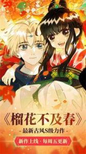 漫蛙漫画官方页面免费漫画入口：迷人漫画等你来观赏
