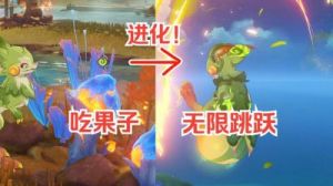 英雄联盟手游：果子在哪里？英雄联盟手游果子分布位置分享