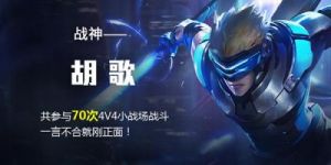 《命运起源》手游玩家封神榜：封测圆满落幕详细介绍