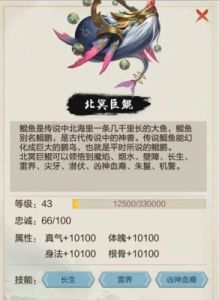 使用玄元剑仙洗髓丹的方法