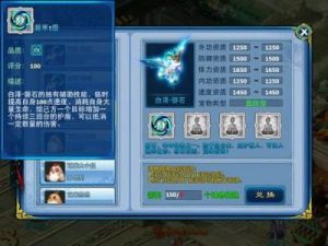 神雕侠侣手游：血马养成心得与非R玩家技巧