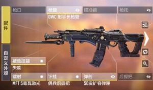 使命召唤手游M1887：优缺点评测及实战表现如何