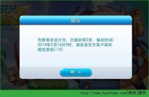 TCGames会被封号吗？