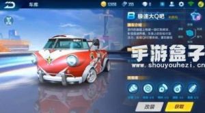 探究QQ飞车手游：A车实力对比与B车金刚狼的购买决策