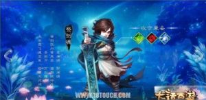 大观揭秘：《大话西游》手游全新鬼族角色—南冠客原画首曝