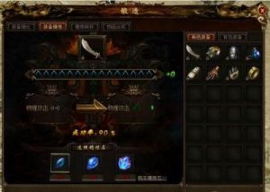 凌云诺装备进阶与精炼攻略