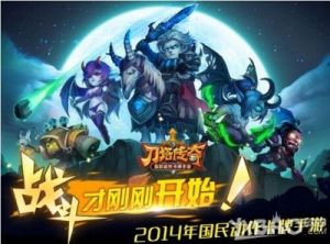 平民阵容解锁：如何在《刀塔传奇》北境巨龙难度六的挑战中获胜