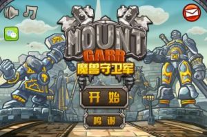 魔兽战役再现：策略手游《魔兽守卫军》游戏简介
