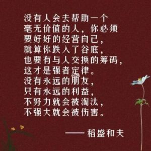 抖音上的“兄弟”“利益”和“歌”是什么？