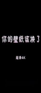 抖音你要走就千万别回头是什么歌