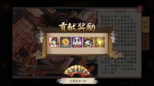 如何成功修复被停封的阴阳师账号