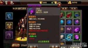 《武极天下》手游：宗门加入与升级全解析