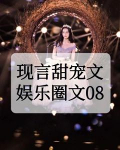 探究C1V1娱乐圈的详尽盘点