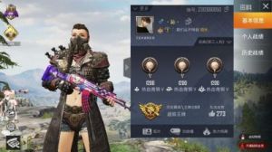 如何获得《和平精英》金羽特工套装