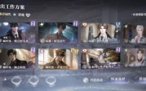 世界之外-修改角色名称的方法