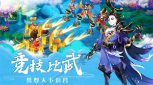 梦幻逍遥的官方网站是什么？