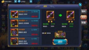 《悠悠世界树奇迹》锻造功能详解：如何打造5星装备