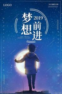 青春的旋律：我为梦想不顾一切