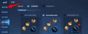 王者荣耀使用软件修改虚拟地址，会导致账号被封吗？编辑的修正：删除多余的词汇，使更加简洁明确