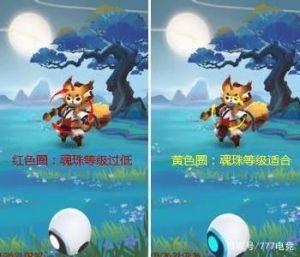 如何合成高级球提升起来捉妖的效果