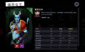 如何调节《刀塔霸业》的视角
